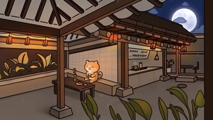 月下咖啡厅
