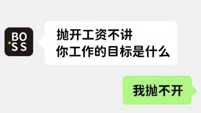 抛不开