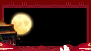 原创喜庆中秋国庆动态