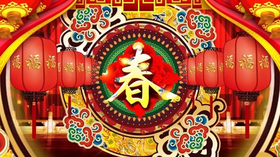 新春新年新年壁纸图片 动态桌面壁纸图片 动态壁纸下载 元气壁纸 新春新年新年壁纸图片 动态桌面壁纸图片 动态壁纸下载 元气壁纸