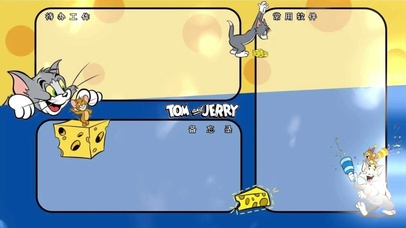 猫和老鼠系类打工人电脑桌面