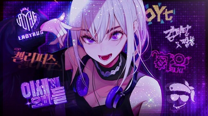 唯美治愈酷炫萝莉少女