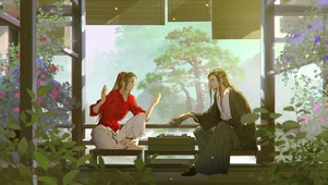 山河人间