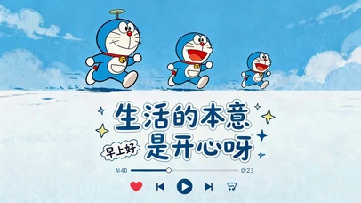 生活的本意是开心