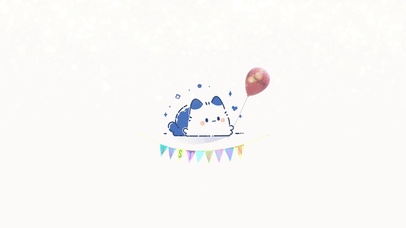 气球送你