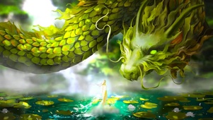青龙