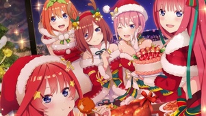 五等分的新娘