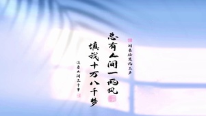 希望的风
