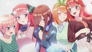 五等分的新娘