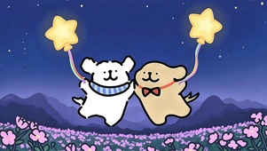 星星气球与线条小狗