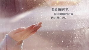 文字控文艺简约经典语录励志语录