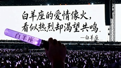 白羊座的爱情像火看似热烈却渴望