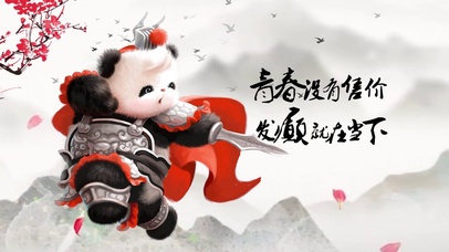 熊非熊三国国风马超