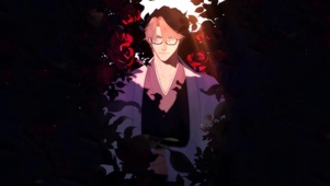 死神 蓝染 