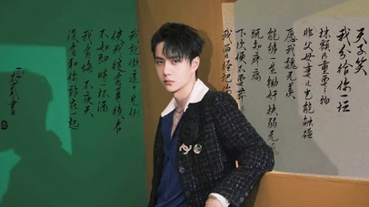 护眼