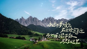 励志文字控