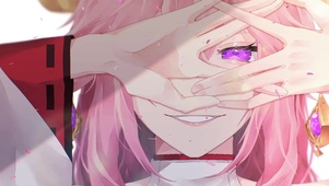 神子