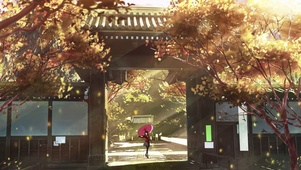 秋季庭院