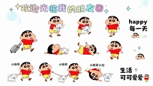 可可爱爱的一天