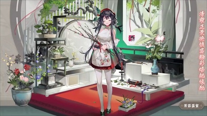 蝠桃瓶-芳菲盈室