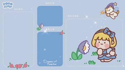 分区代办壁纸