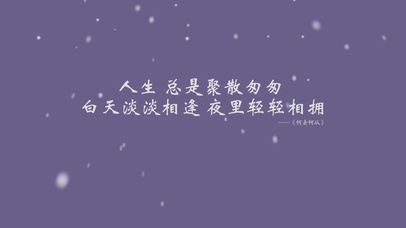 文字控文艺经典语录励志语录