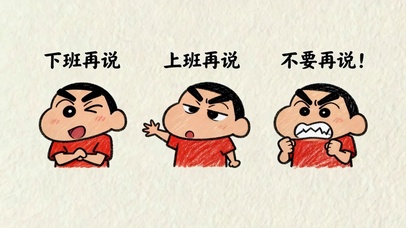 总之~什么都别说！