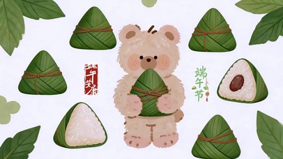 端午安康 治愈