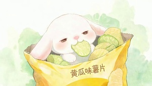 吃薯片兔子