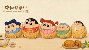 中秋快乐