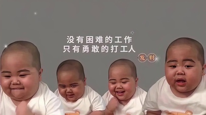 印尼小胖子tatan上班族