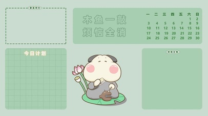 佛系上班-绿色