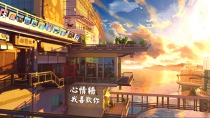 城市角落的一天 下午