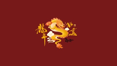 龙年桌面壁纸红色版