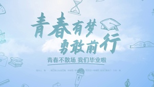 青春有勇敢前行励志语录