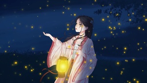 夏夜流萤