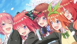 五等分的新娘