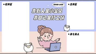 打工妹