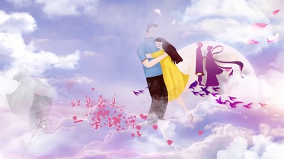 七夕浪漫白云爱情