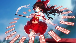 博丽灵梦