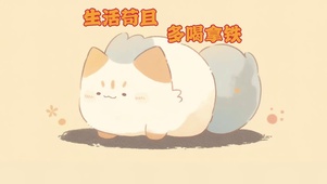4k打工人壁纸