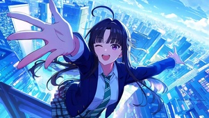 安和昴
