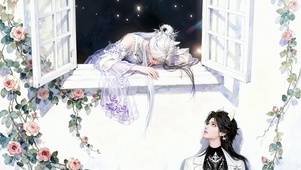 窗边花影恋曲