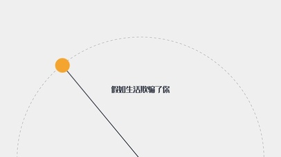 创意MG场景动画