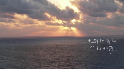 夕阳乌云大海