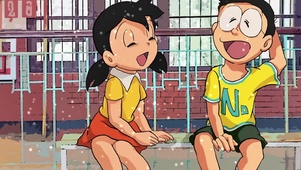 大雄 静香