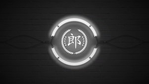 百家姓郎