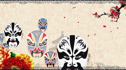 中国风京剧脸谱国粹变脸