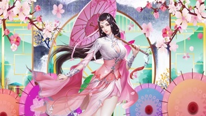 西厢记