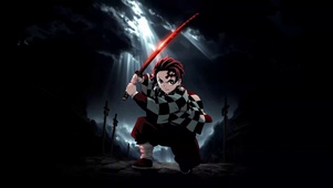 炭治郎